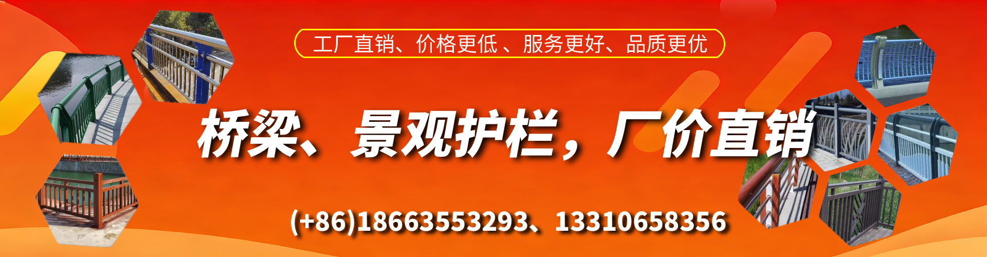 固始桥梁护栏生产厂家